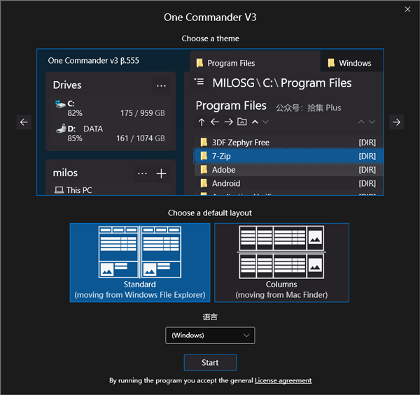  One Commander 3最新版 v3.108正版
