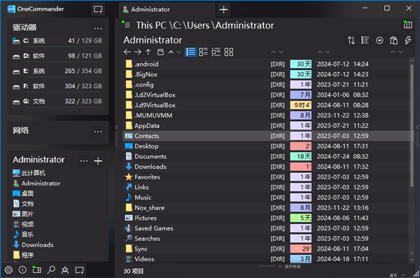  One Commander 3最新版