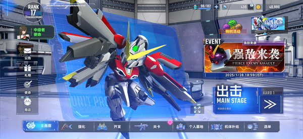 SD高达G世代永恒(Gジェネ ET)中文版