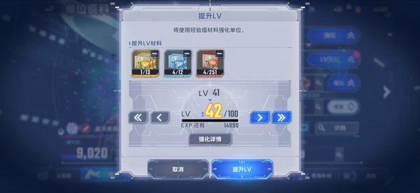 SD高达G世代永恒(Gジェネ ET)中文版