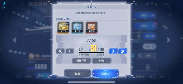 SD高达G世代永恒(Gジェネ ET)中文版