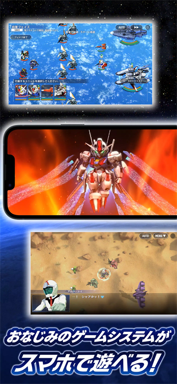 SD高达G世代永恒(Gジェネ ET)中文版