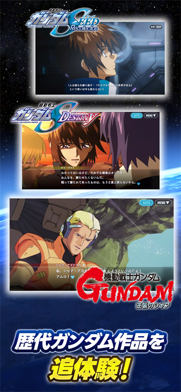 SD高达G世代永恒(Gジェネ ET)中文版