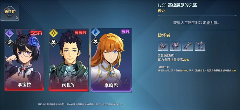 我独自升级arise(Solo Leveling:Arise)中文版