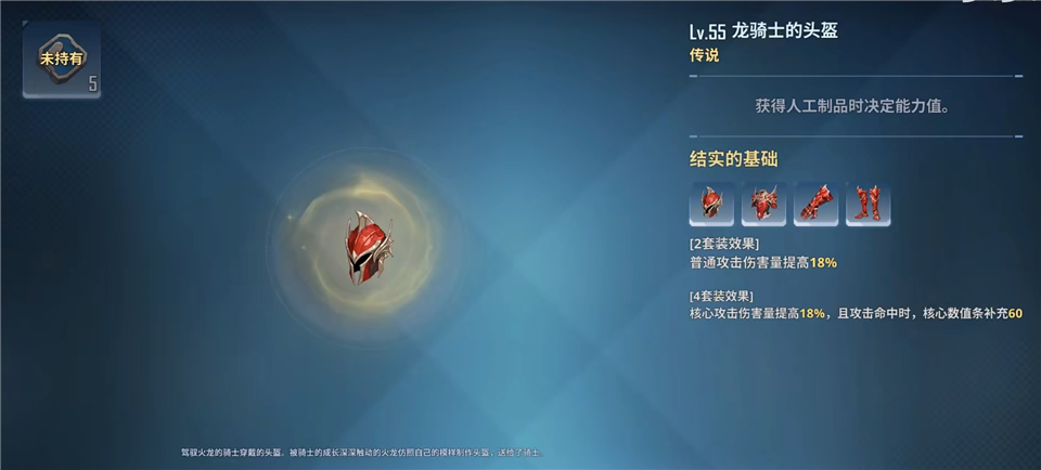 我独自升级arise(Solo Leveling:Arise)中文版