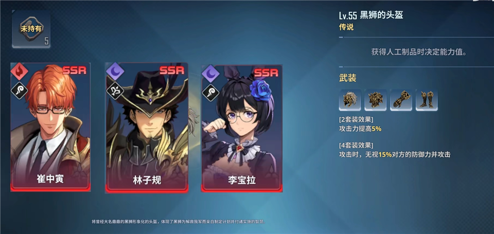 我独自升级arise(Solo Leveling:Arise)中文版