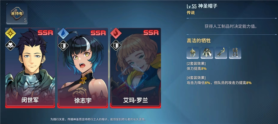 我独自升级arise(Solo Leveling:Arise)中文版