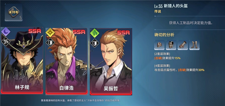 我独自升级arise(Solo Leveling:Arise)中文版