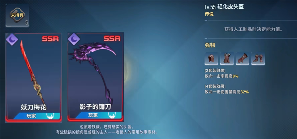 我独自升级arise(Solo Leveling:Arise)中文版