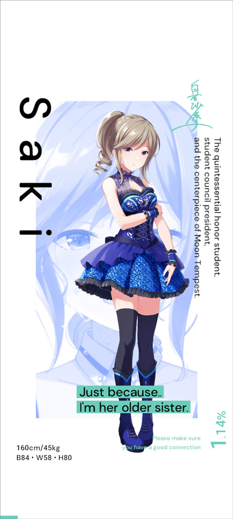 偶像荣耀台服(IDOLY PRIDE)中文版