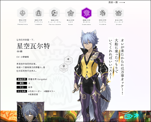 余烬物语(エバスト)汉化版