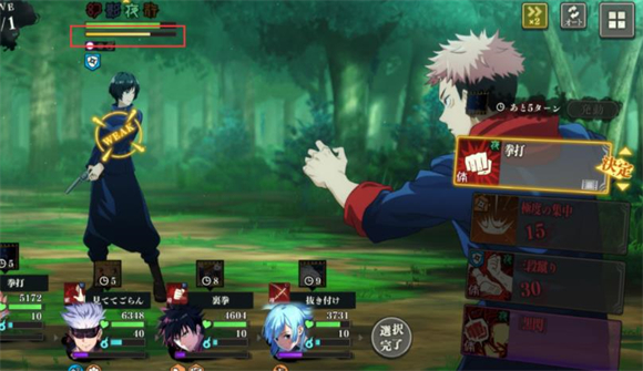 咒术回战幻影夜行(jujutsuphanpara)中文版