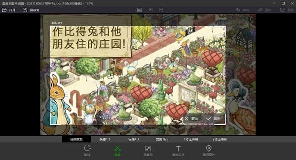 爱奇艺看图官方版