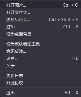 爱奇艺看图官方版