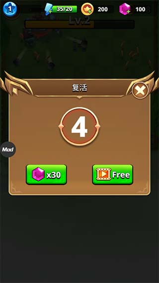 我是弓箭手(Archer Hunter)中文版