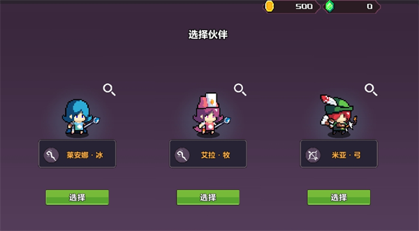 智行战旗最新版