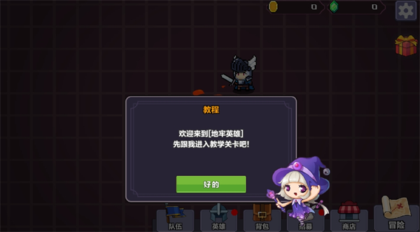 智行战旗最新版