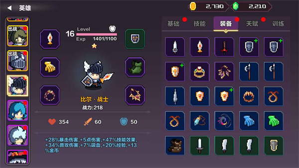 智行战旗最新版