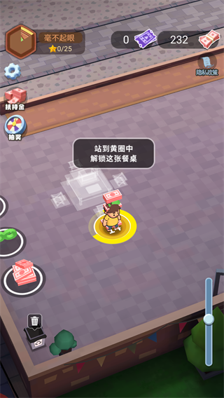 淄淄烧烤店手机版