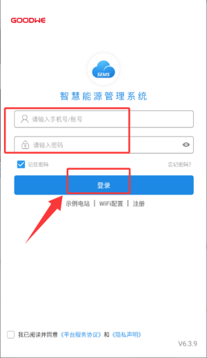小固云窗app