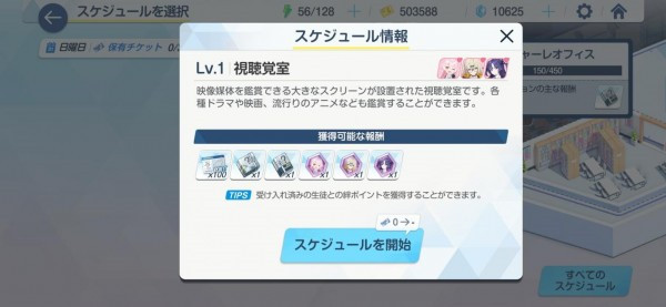 蔚蓝档案国际服(Blue Archive)汉化版