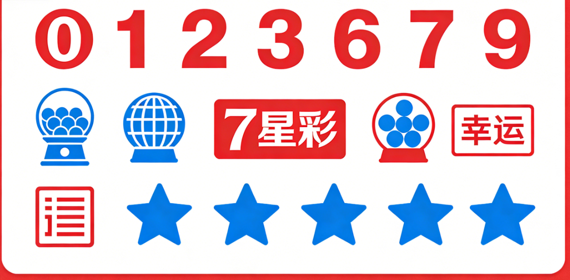 七星彩彩票下载-七星彩彩票安卓版/尊享版/珍藏版-七星彩彩票推荐