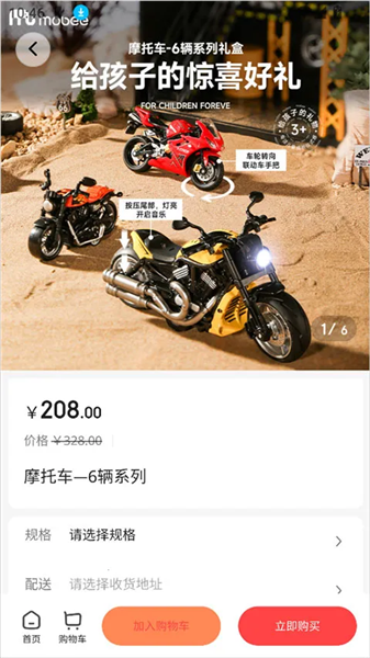 奈购优选安卓版