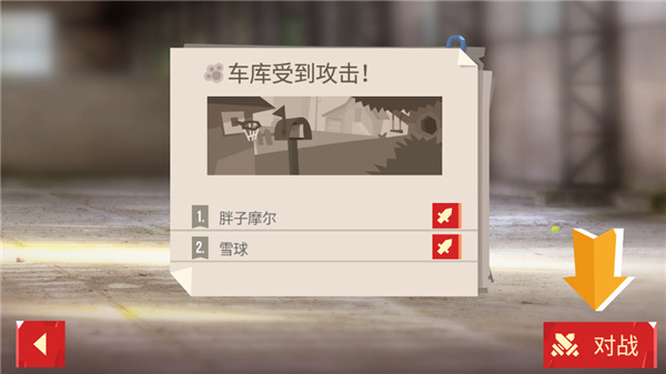 喵星大作战(C.A.T.S.)中文版