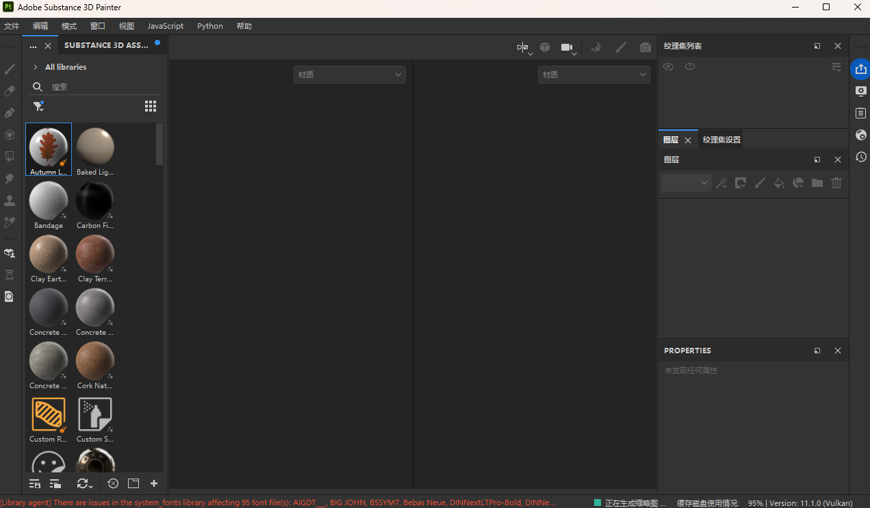 Adobe Substance 3D Painter专业版