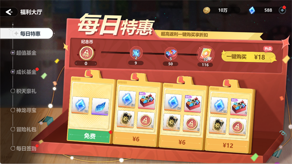 魔法迷域手机版