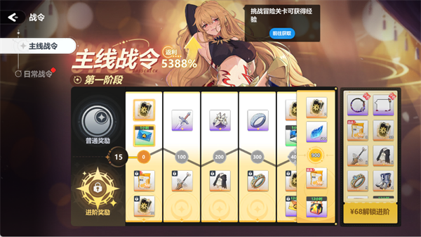 魔法迷域手机版