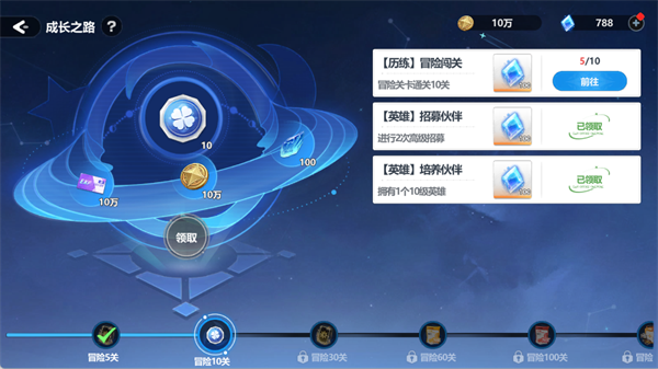 魔法迷域手机版