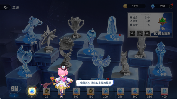 魔法迷域手机版