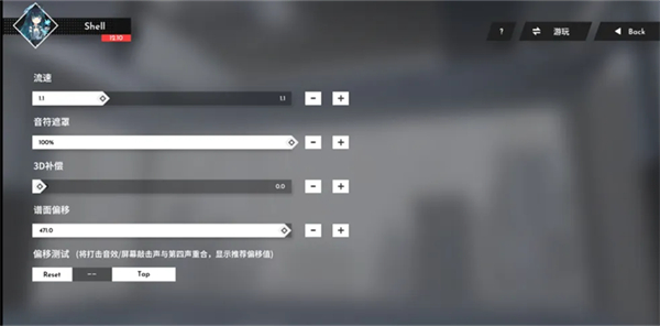 浆果旋律官方正版下载