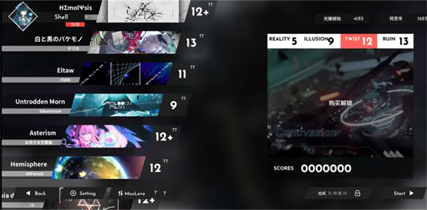 浆果旋律官方正版下载