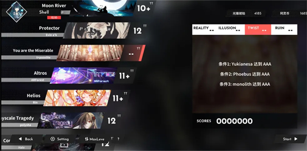 浆果旋律官方正版下载