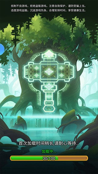 联盟战歌最新版