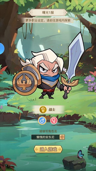 联盟战歌最新版