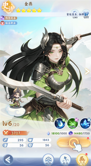 遮天帝路争锋手机版