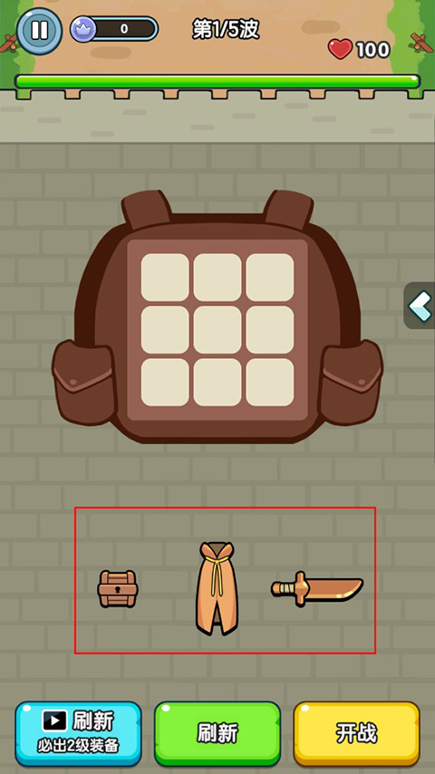 背包勇者手机版