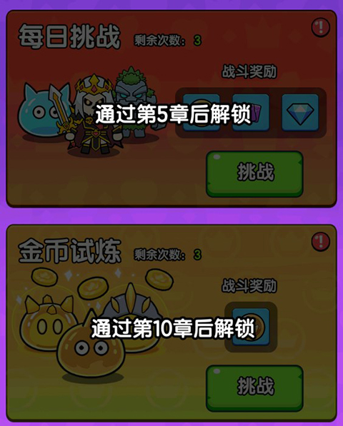 背包勇者手机版