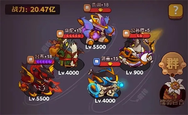 咸鱼之王最新版