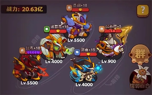 咸鱼之王最新版