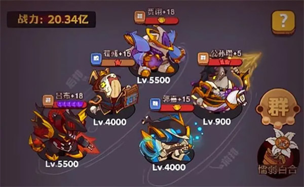 咸鱼之王最新版