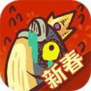 咸鱼之王最新版