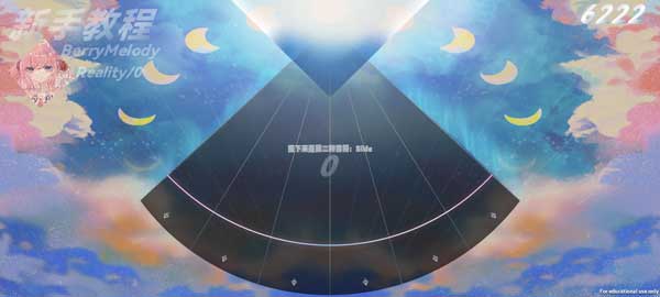 浆果旋律(Berry Melody)中文版