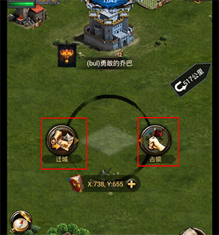 列王的纷争手机版版