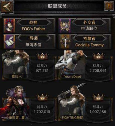 列王的纷争手机版版