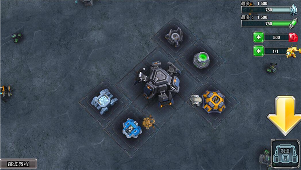 银河掌控(Galaxy Control)中文版