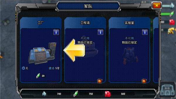 银河掌控(Galaxy Control)中文版